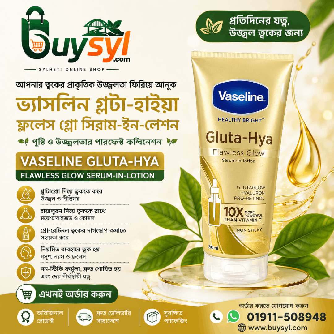 vaseline-gluta-hya-body-lotion