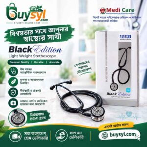 BSMI Black Edition Light Weight Stethoscope – Professional Acoustic Stethoscope