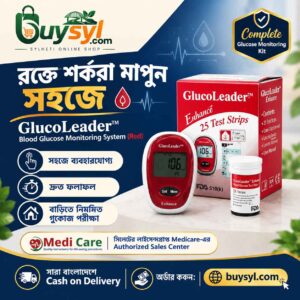 GlucoLeader Blood Glucose Monitoring System (Red) – Digital Blood Sugar Glucose Meter