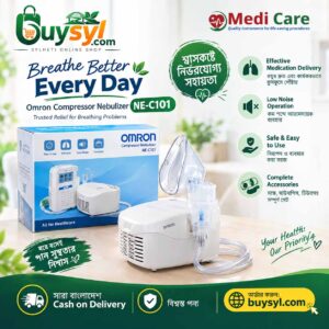 Omron Nebulizer Machine NE-C101 – Compressor Nebulizer for Respiratory Care