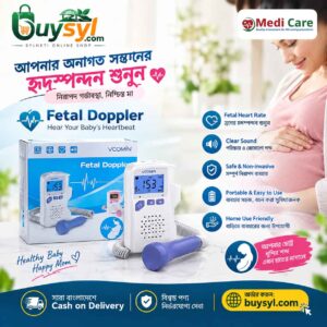 Vcomin Fetal Doppler – Portable Baby Heartbeat Monitor for Pregnancy